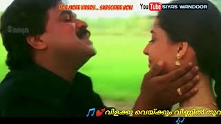 Download lagu Vilakku vekkum vinnil thooviya WhatsApp status mp3