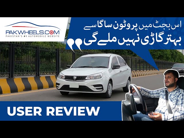 Proton Saga 1.3 MT | User Review | PakWheels