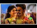 Tamil Love Bgm Ringtone Maari Love BGM Donu Donu BGM Ringtone