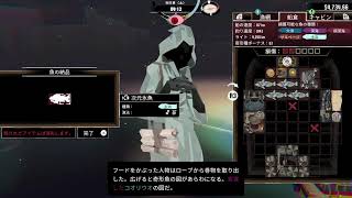＃DREDGE　だいぶ奇妙な魚釣り第8日目、DLCとエンディング考察回