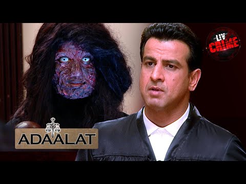 कठगरे में खड़ी Victim को K.D. की जगह दिखने लगी एक ‘Daayan’! | Super Natural | अदालत | Adaalat