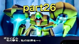 【アナザーセンチュリーズエピソード】ゲシュペンスト縛りプレイpart26【酒飲み実況】