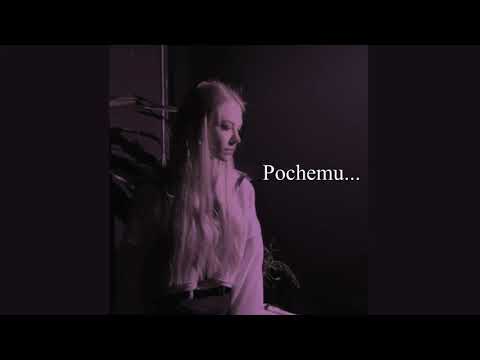 Blvckholes & chernoburkv - Pochemu [Slowed]