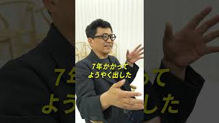なぜイヤホンが40万円もするの？ #ガジェット #ヘッドホン #イヤホン #final