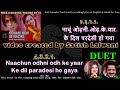Odhni Odh Ke Naachun DUET Clean Karaoke With Scrolling Lyrics