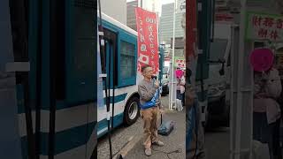 財務省解体デモ参加展望その６ 切り抜き動画その２ ショート切り抜き動画その２