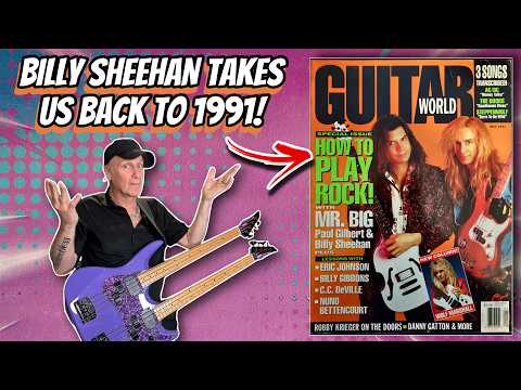 ‼️Billy Sheehan Revisits 1991 Guitar World Magazine! | Paul Gilbert | Eddie Van Halen Festival?!  4K