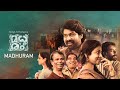 Madhuram Feeling Dialouge Indrans Whatsapp Status