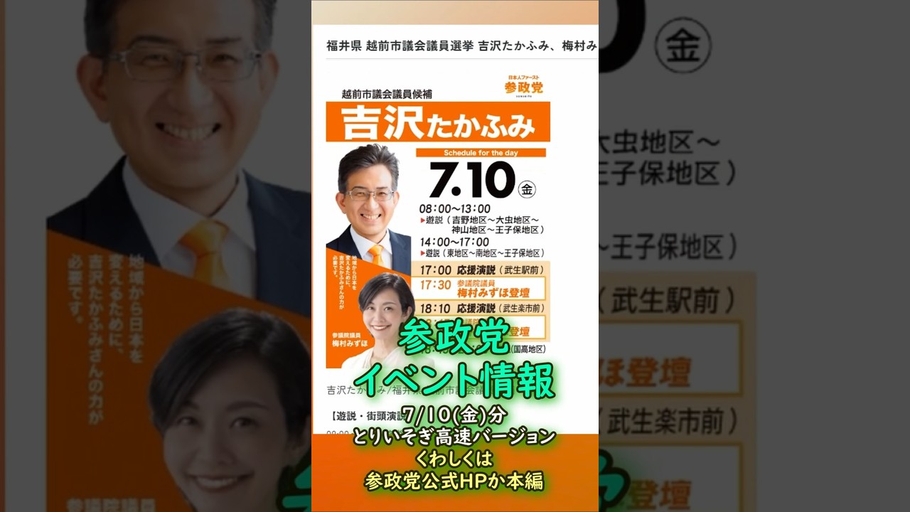 YouTubeサムネイル