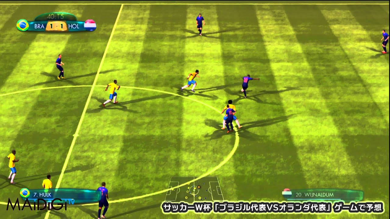 動画 サッカーw杯3位決定戦 ブラジルvsオランダ ゲームで予想 Maidigitv マイデジtv 動画 サッカーw杯3位決定戦 ブラジルvsオランダ ゲームで予想 Maidigitv マイデジtv
