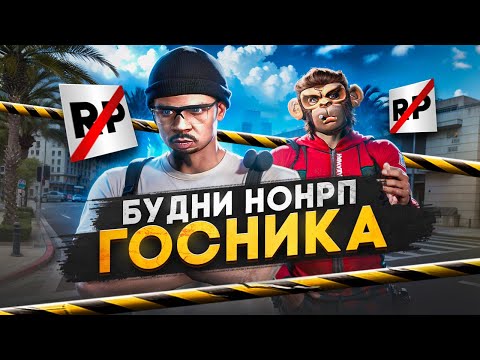 Купить Аккаунт Majestic Gta 5