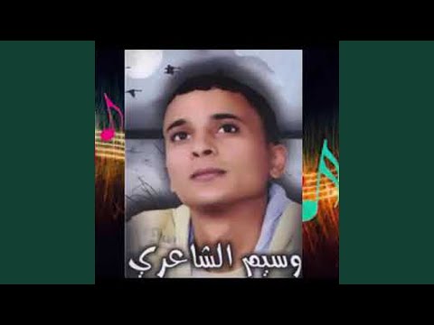 طريق السلامة