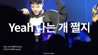 한요한 - mood maker (가사)