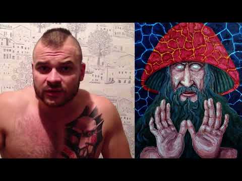 A Fly Agaric Trip. A story by Maxim Martsinkevich. Trip report.