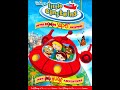 Opening To Little Einsteins Notre Super Aventure 2005 DVD French Canadian Copy