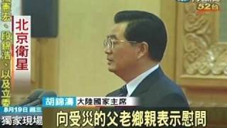 [討論] 好在是習近平上位