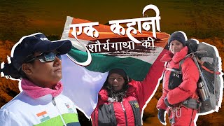 Arunima Sinha Biography in Hindi | Mountain Girl | Motivational Video