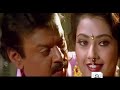 தன்னானே தாமரப்பூ Thannane Thamarapoo Vijayakanth Periyanna 1999 𝐓�