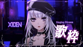 【歌枠】頼む【XIDEN/RKMusic】#新人Vsinger