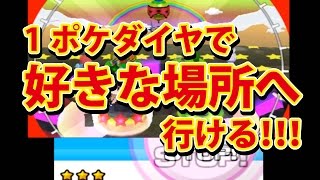 みんなのポケモンスクランブル 3ds パルキア 完全攻略ゲット تنزيل الموسيقى Mp3 مجانا みんなのポケモンスクランブル 3ds パルキア 完全攻略ゲット تنزيل الموسيقى Mp3 مجانا