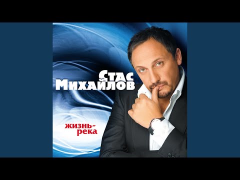 Video thumbnail for Летим (Fly)