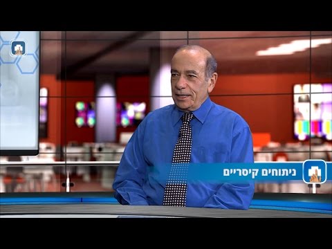 ניתוחים קיסריים