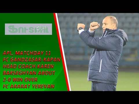 APL, Matchday 11 FC Gandzasar-Kapan Head Coach about 2-0 win over FC Ararat Yerevan