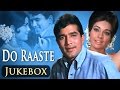 All Songs Of Do Raaste HD Laxmekant Pyarelal Lata Mohd Rafi Kishore Kumar Mukesh