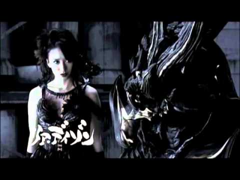 Thumbnail of the video: Kiba Ankoku Kishi Gaiden Trailer