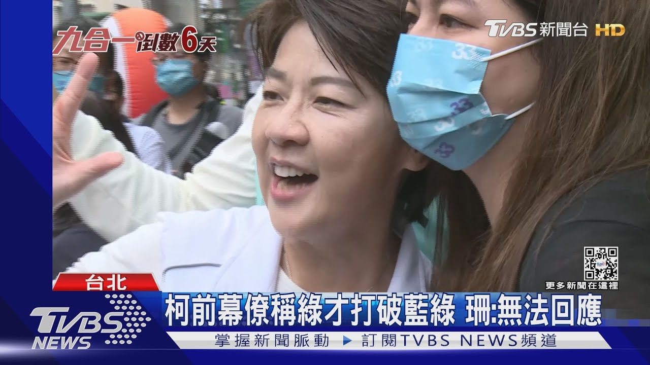 跟黃珊珊尬場湖光市場 陳時中又被嗆