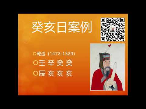 大海水男命
