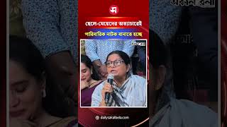 ছেলে-মেয়েদের অত্যা'চারেই পারিবারিক নাটক বানাতে হচ্ছে: ডলি জহুর | Daily Sakalbela