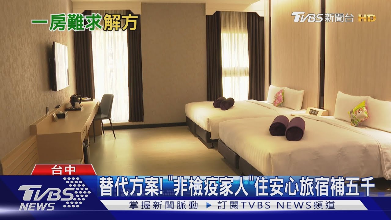 1人1戶!台中半個月接了「近3千通」問房電話