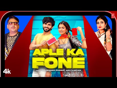 Aple Ka Fone — watch video