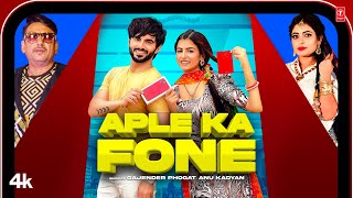Aple Ka Fone thumbnail