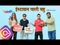 इंस्टाग्राम वाली बहु HAKKUSINGARIYA Aafiq Singariya