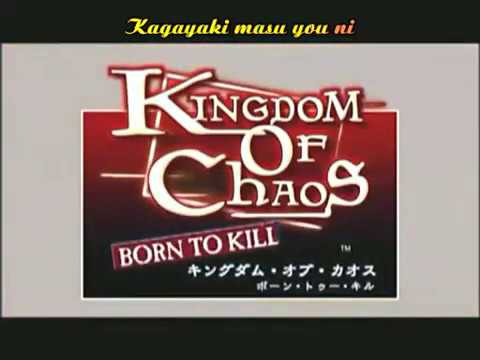 Kingdom of Chaos: Born to Kill Opening