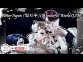 Never Again 임지수 Wonderful World OST Nunca Más Lim Ji Soo Lowell Y María
