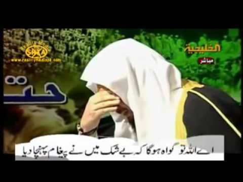 iraq me shia ke ahle sunnat per zulum.mp4