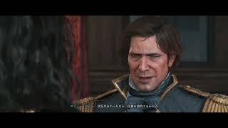 【Rise of the Ronin】とりあえず見なくてもいい動画【でーもん】