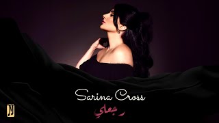 Sarina Cross - Rjaali (2024)