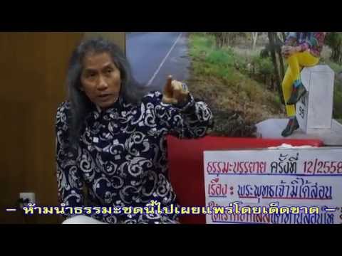 คลิกเพื่อดูคลิปวิดีโอ