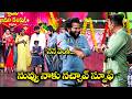 Sridevi Drama Company Most Hilarious Funny Performance Aadi Prasad Naresh Indraja Rashmi ETV