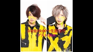 【祝！チャンネル登録者1万人突破！】SLH × ゆーはむ コラボ生配信【ＹＵＭＡさん　ＲＹＯさん、ありがとうございます！】