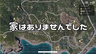 【PUBG】バグ発生してバールで殴られて優勝 奇跡のドン勝【KUN】