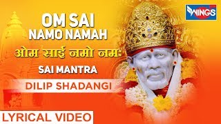 ॐ साई नमो नमः श्री साई नमो नमः 