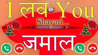 Download lagu Jamal name status 🌹 Jamal Shayari Ringtone 🌹 Jamal Ringtone mp3 Download lagu Jamal name status 🌹 Jamal Shayari Ringtone 🌹 Jamal Ringtone mp3