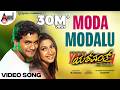 Moda Modalu HD Video Song Sriimurali Rakshita Mani Sharma Dayal Padbhanabhan Yashwanth