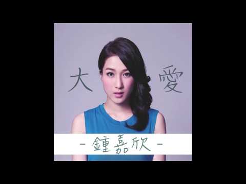 download lagu mp3 mp4 Da Yao Fang Watch Online, download lagu Da Yao Fang Watch Online gratis, unduh video klip Da Yao Fang Watch Online