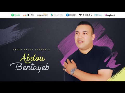 Ourino Yaachaq Azin | Abdou Bentayeb (Official Audio)